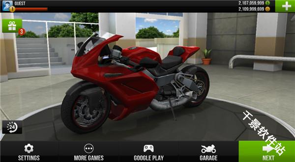 trafficrider