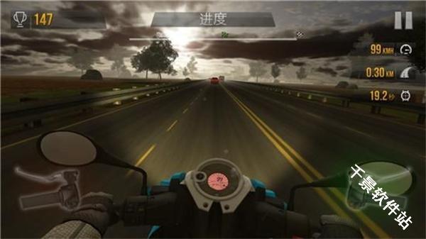 trafficrider
