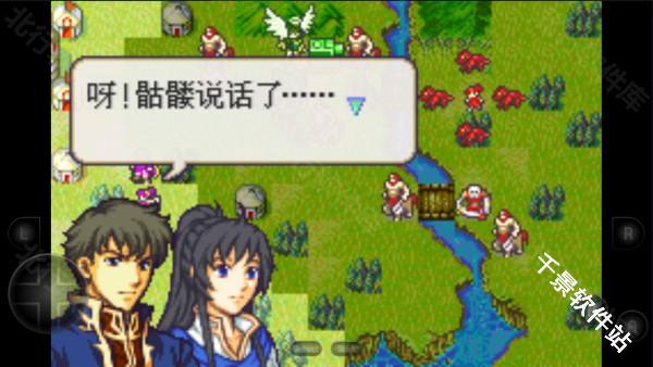 火焰纹章冰封烈焰