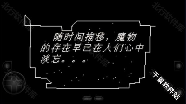 火焰纹章冰封烈焰