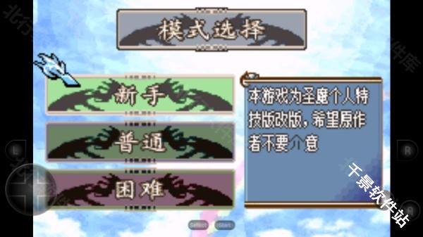 火焰纹章冰封烈焰