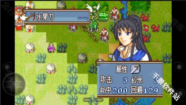 火焰纹章冰封烈焰