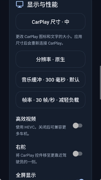 DiPlay截图3