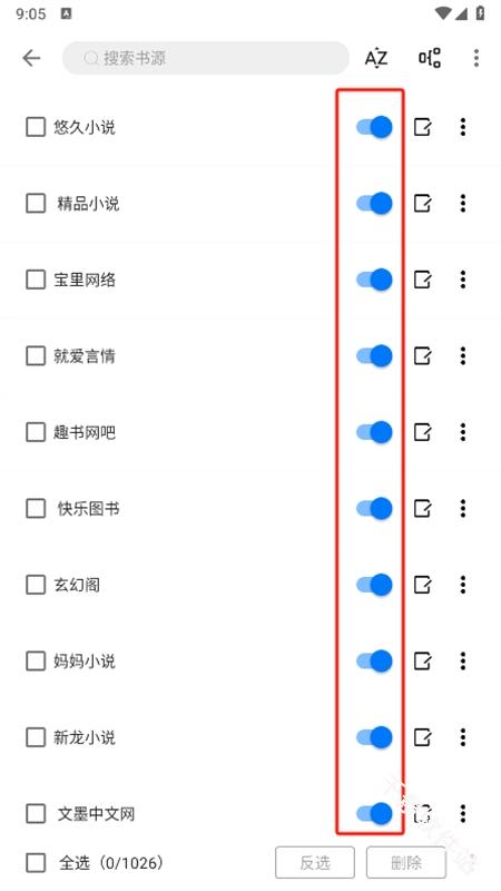 书海小说