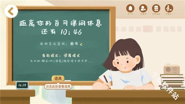 CoStudy