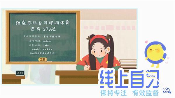 CoStudy