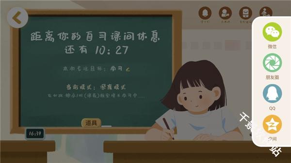 CoStudy