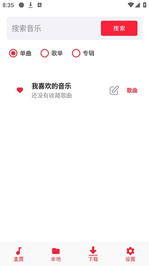 ML Netease