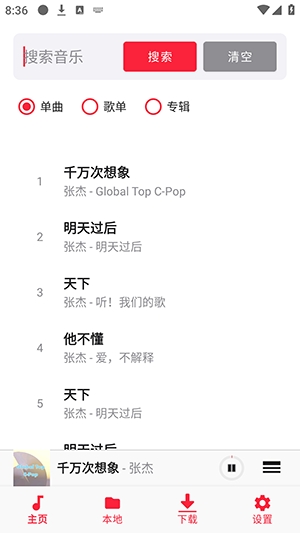 ML Netease