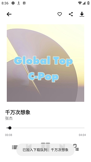 ML Netease