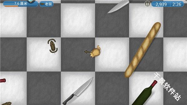 永远的美味星球中文版