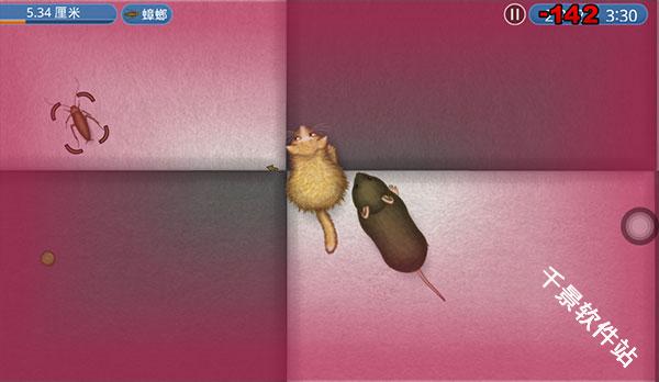 永远的美味星球中文版