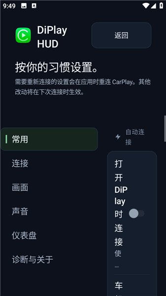 DiPlayHUD