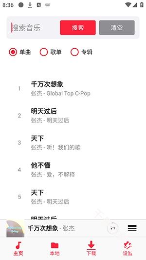 ML Netease
