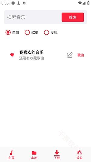 ML Netease
