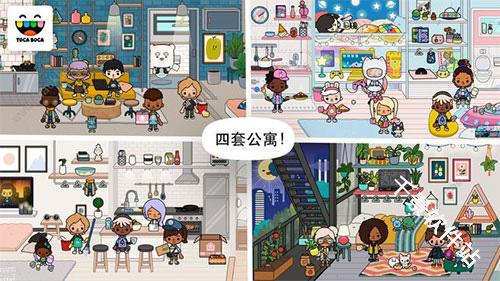 托卡生活世界全解锁版本