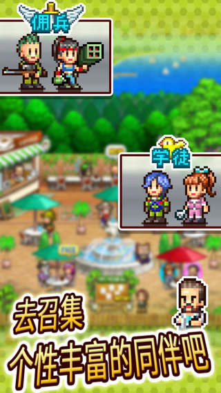 蓝天飞行队物语截图4
