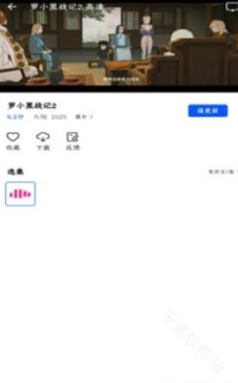 永恒视频
