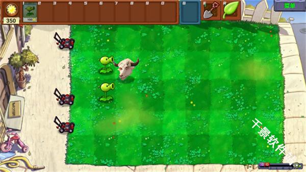 植物大战僵尸新指导版