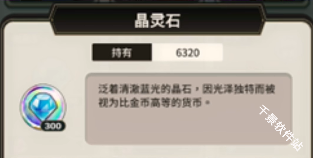 新世界狂欢