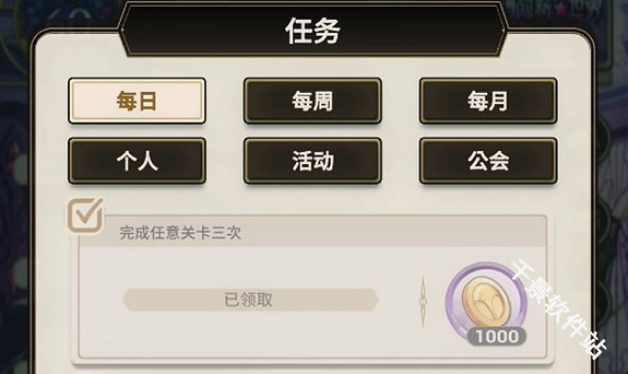 新世界狂欢