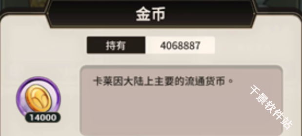 新世界狂欢