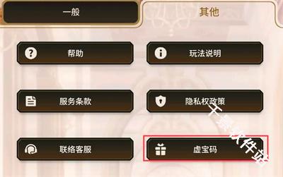新世界狂欢