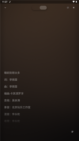 泠音乐