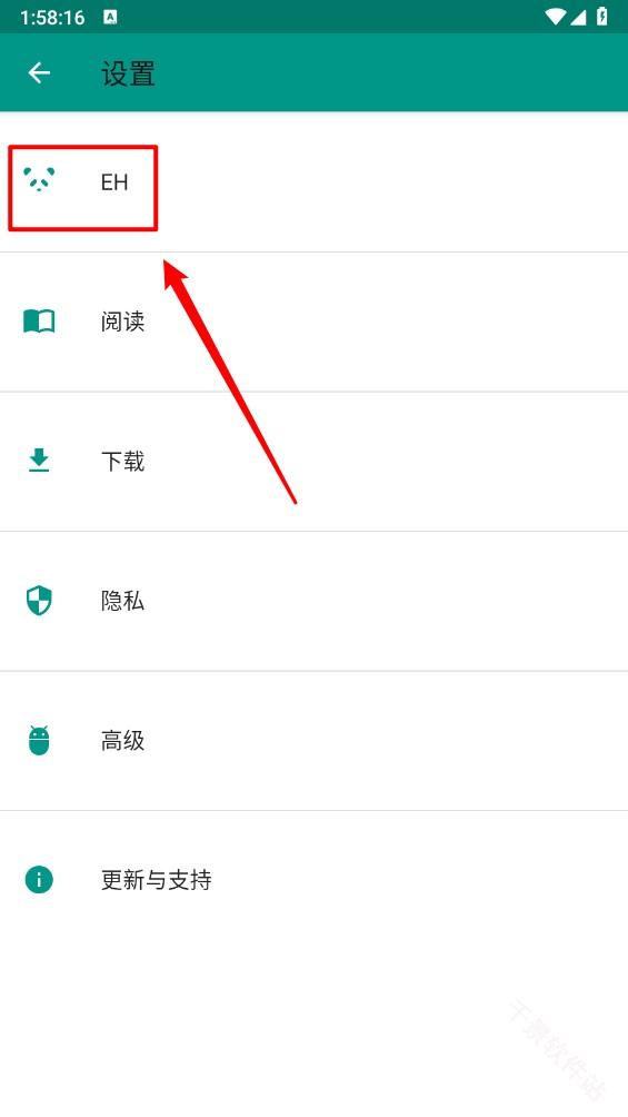 EhViewer白色版