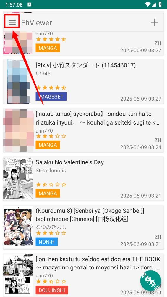 EhViewer白色版