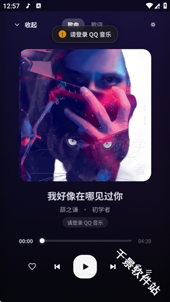 泠音乐