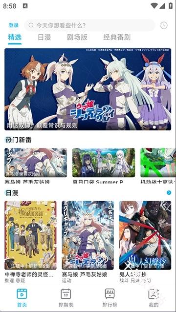 lanerc漫画