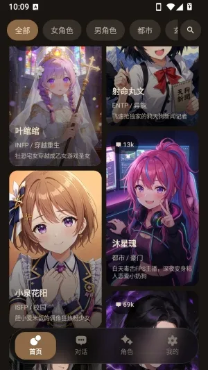 理想好友
