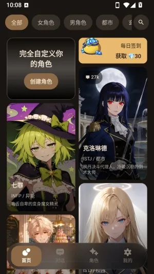 理想好友
