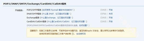 Gmail邮箱