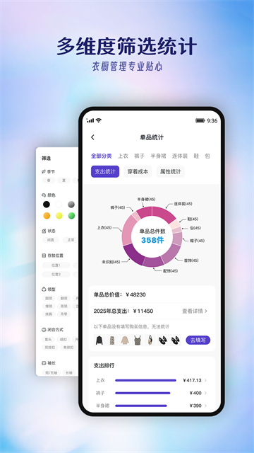 搭搭截图5