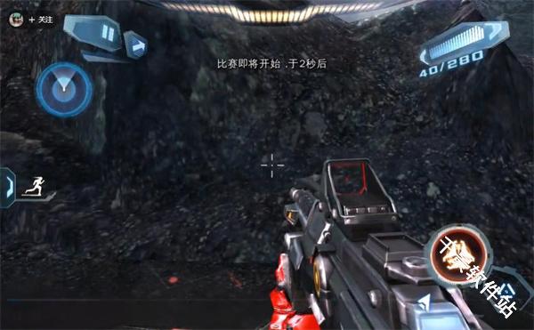 近地联盟先遣队3