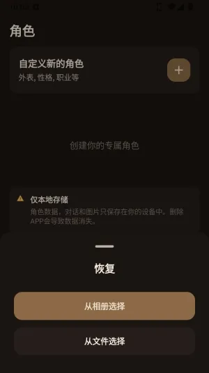 理想好友