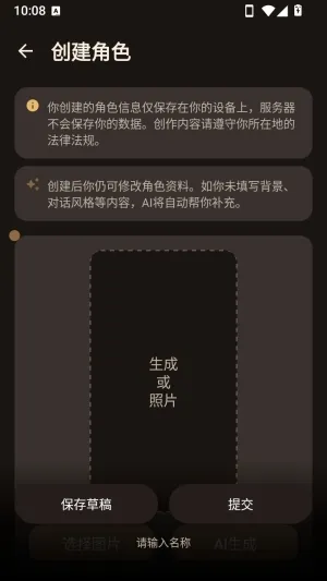 理想好友