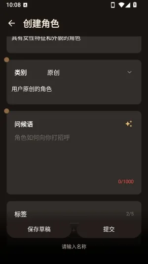 理想好友