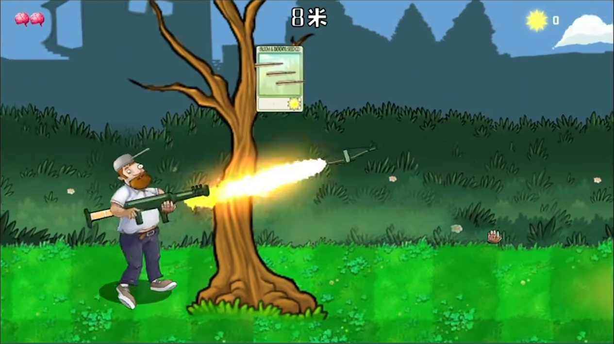 戴夫大战僵尸截图1