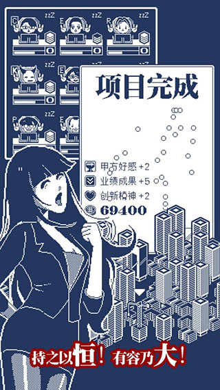 建筑吧公司截图4
