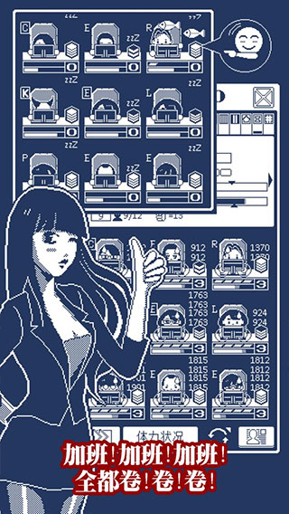 建筑吧公司截图5