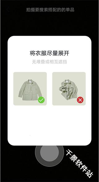 搭搭