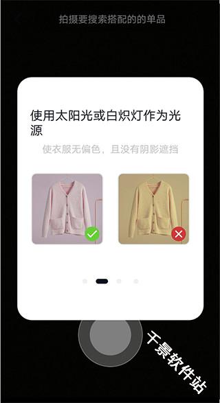 搭搭