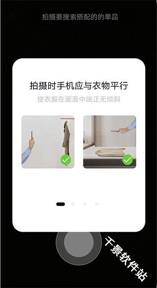 搭搭