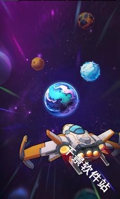 新星前哨站