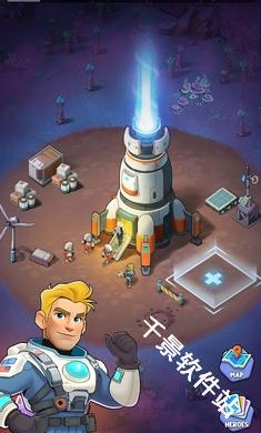 新星前哨站