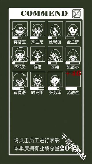 建筑吧公司
