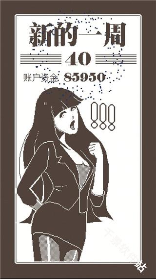 建筑吧公司